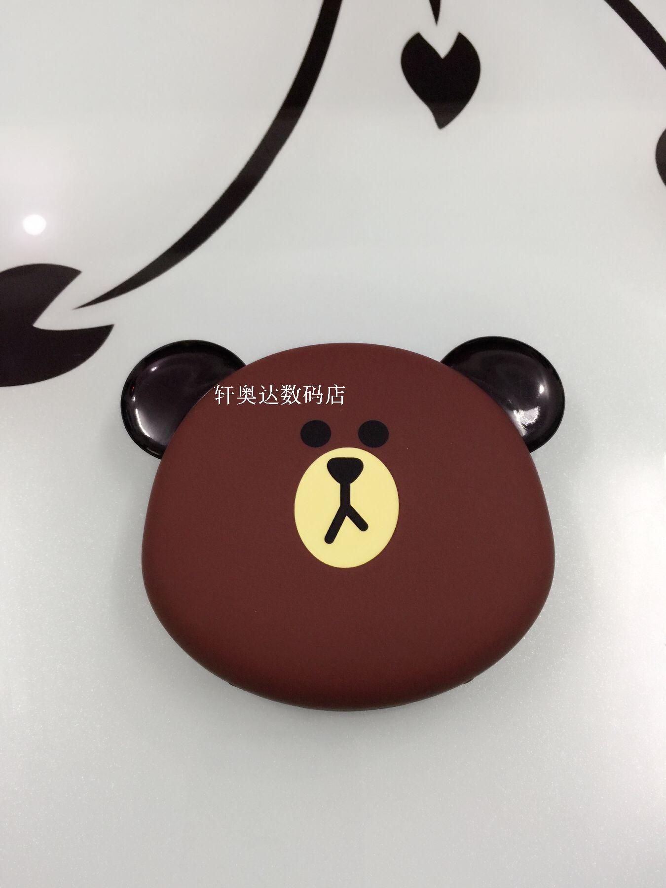 可愛時尚布朗熊充電寶卡通小熊迷你便攜蘋果安卓移動電源創意超萌