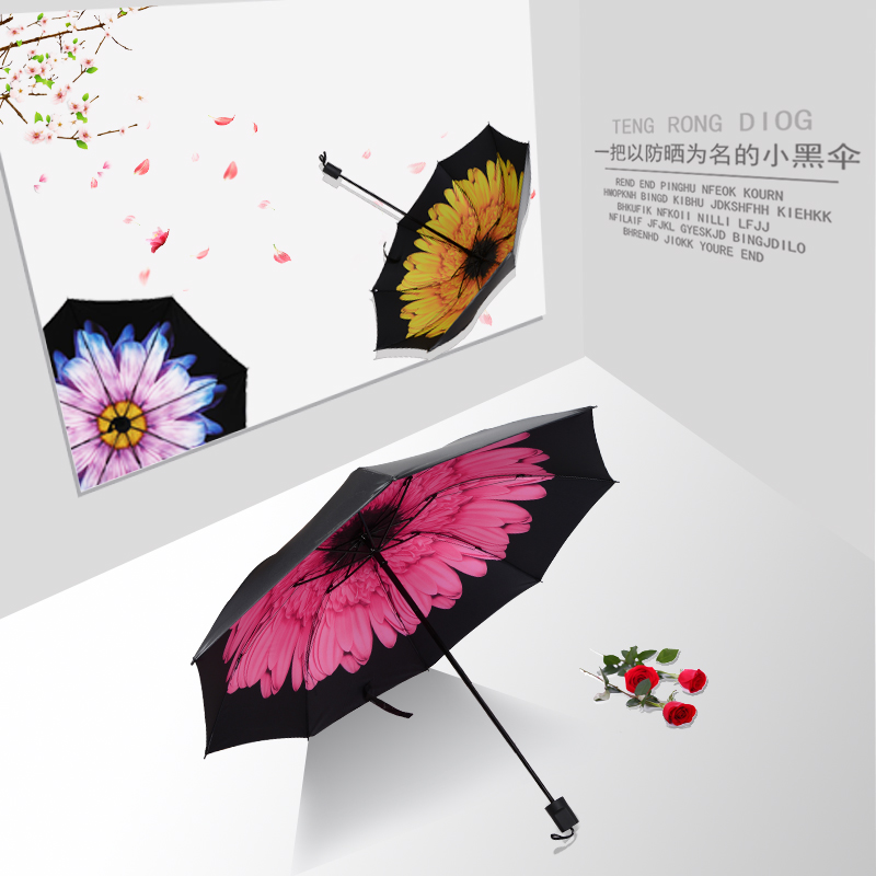 遮陽防曬防紫外線韓國創意小黑傘黑膠女折疊晴雨傘兩用三折太陽傘