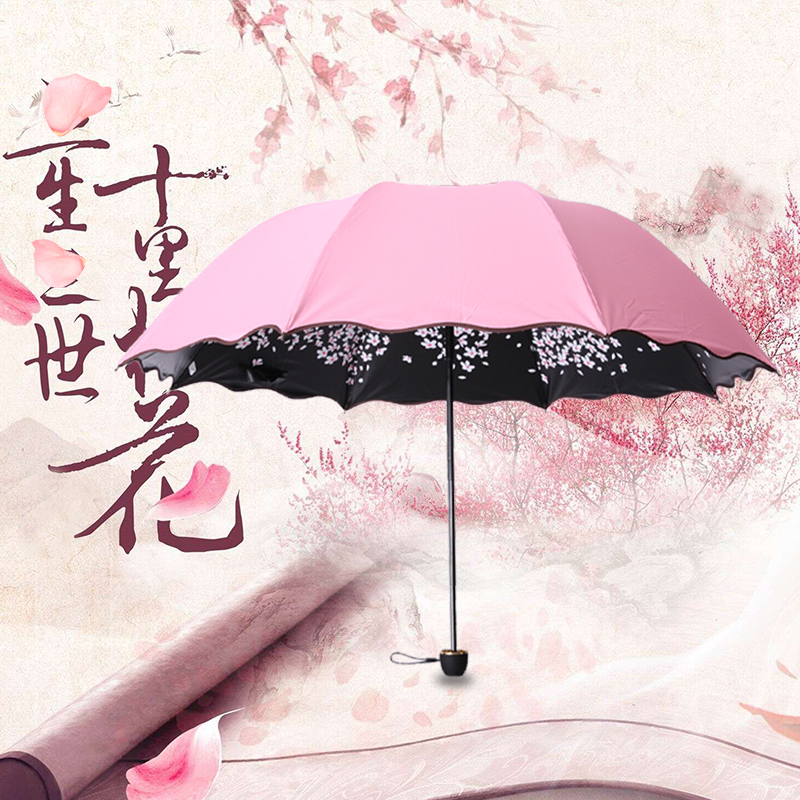 晴雨傘創意三折疊黑膠櫻花防曬紫外線兩用韓國小清新遮陽太陽傘女