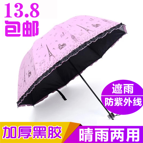 韓國遇水開花兩用晴雨傘折疊黑膠防曬紫外線遮陽女學生創意太陽傘