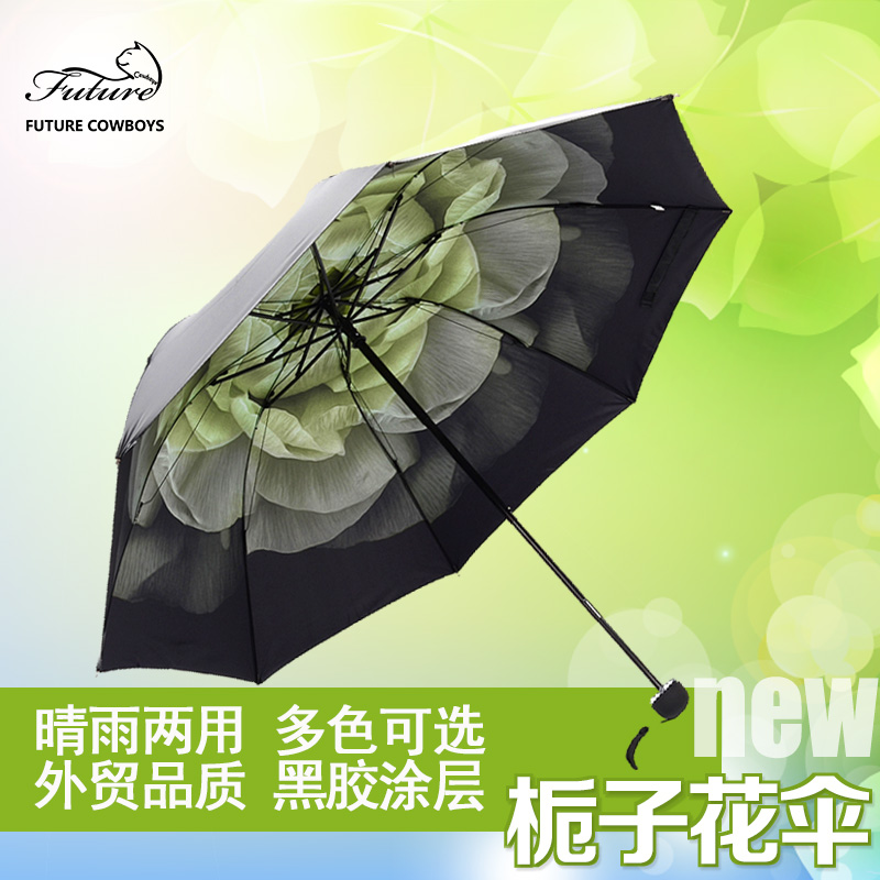 晴雨傘創意三折疊小雛菊遮陽防曬防紫外線太陽小黑傘女生晴雨兩用