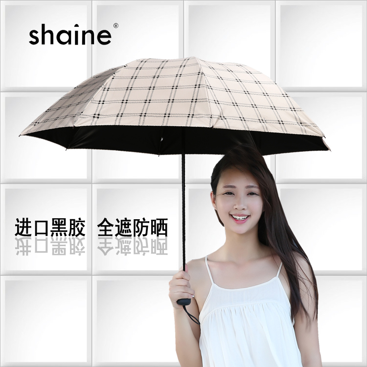 韓版雨傘時尚創意女情侶黑膠晴雨傘三折防曬傘兩用禮品折疊遮陽傘