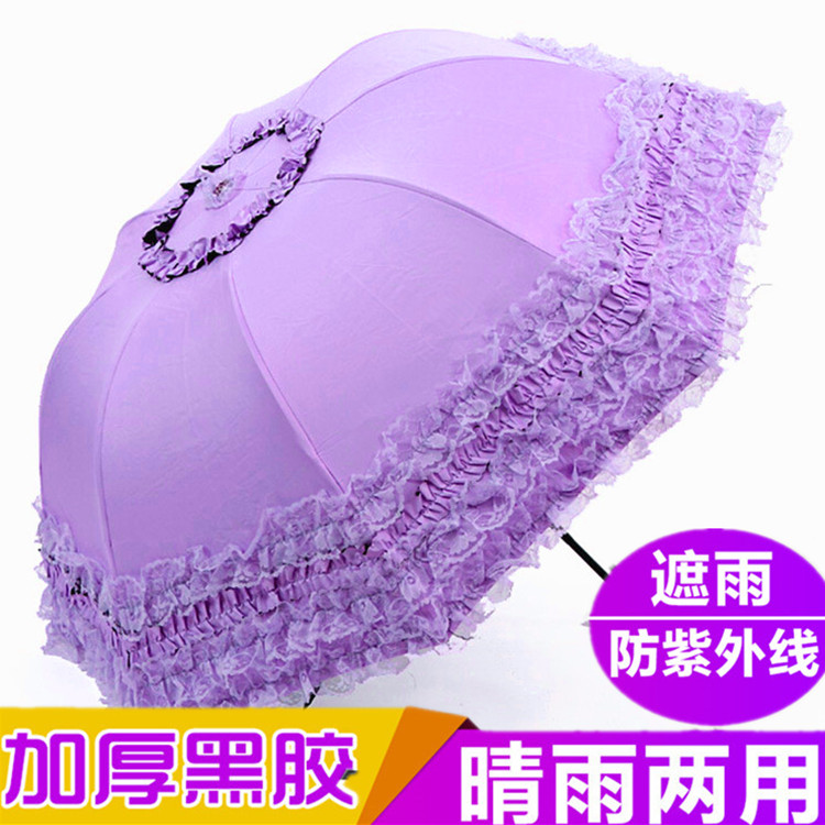 廠家直銷太陽傘兩用晴雨傘折疊公主蕾絲黑膠防曬遮陽傘女防紫外線