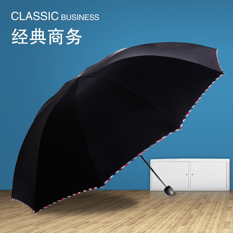 三折傘雨傘折疊加大加固抗風男女學生兩用商務傘超大晴雨傘廣告傘