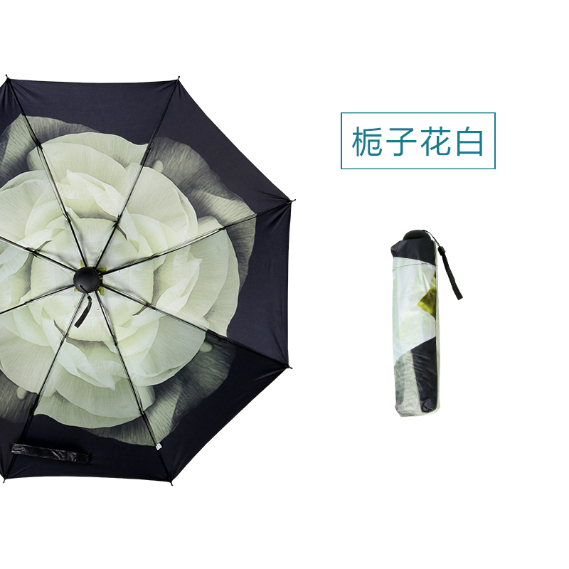超強遮陽防曬防紫外線超輕小黑傘黑膠女折疊晴雨傘兩用三折太陽傘