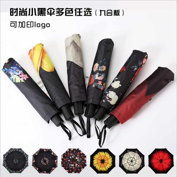 防曬小雛菊防紫外線黑膠兩用晴雨傘三折黑傘女學生創意超輕太陽傘