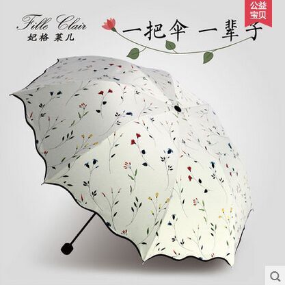 晴雨傘兩用太陽傘女防曬黑膠遮陽傘防紫外線韓國三折疊傘
