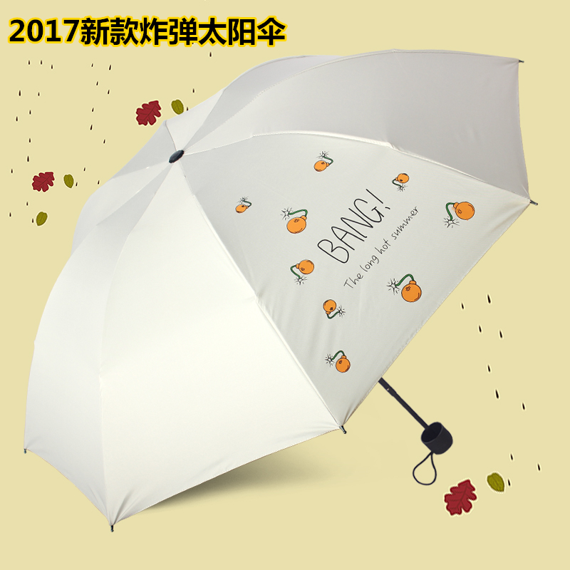 雨傘女防曬防紫外線晴雨兩用女神折疊韓國學生太陽傘小清新遮陽傘