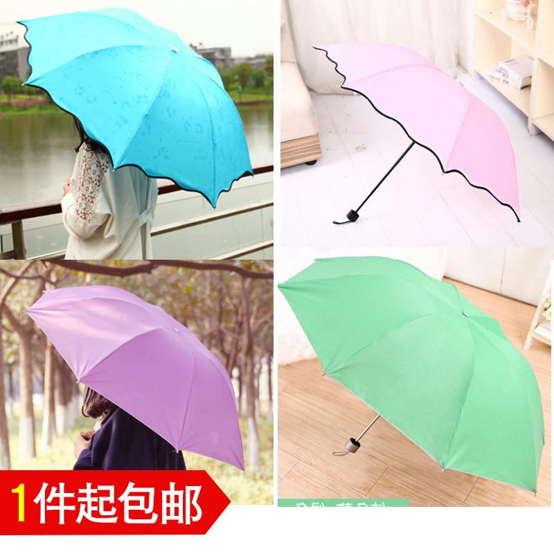 折疊雨傘 晴雨傘兩用超輕三折傘防曬防紫外線太陽傘女士遮陽定制