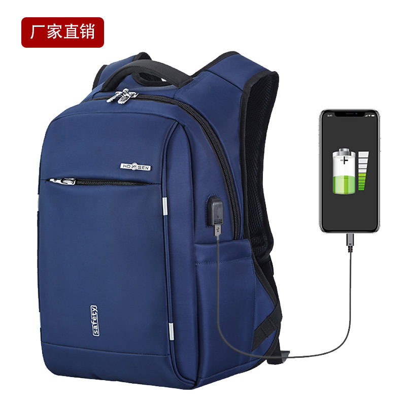 新款USB商務背包男士電腦包學生書包休閑旅行防盜背包雙肩包定制