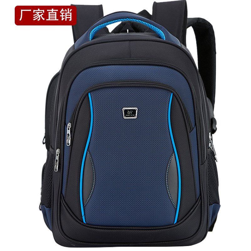 廠家直銷男士商務多功能電腦包usb簡約雙肩包定制背包旅行書包