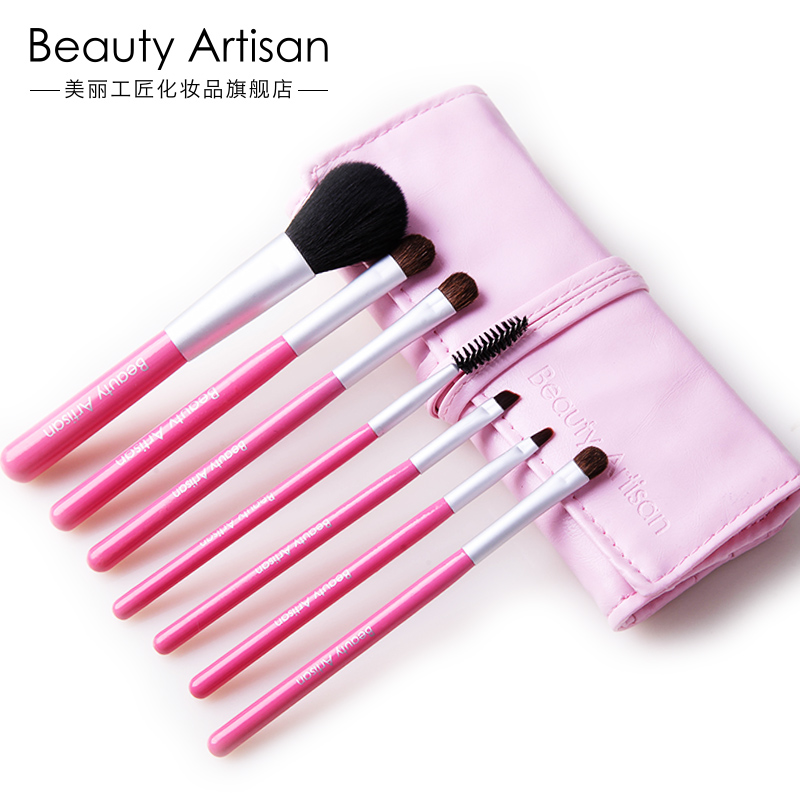7支化妝刷套裝初學者動物毛全套散粉刷韓國粉色淡妝工具