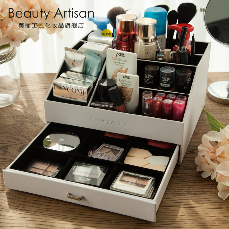 化妝品收納盒大號桌面收納盒桌面整理首飾收納盒