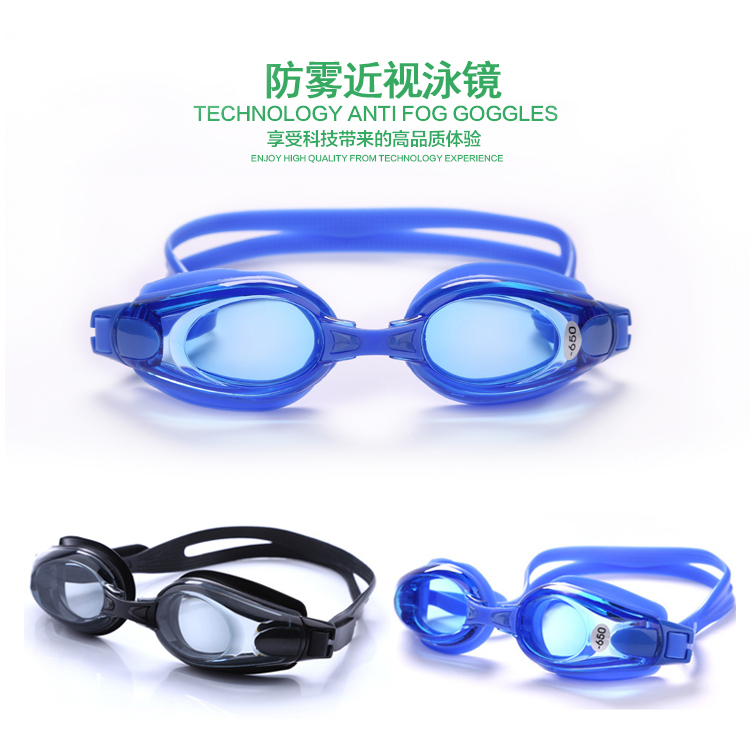 超高性價比近視泳鏡防霧防紫外佩戴舒適泳鏡200 300 400-800度