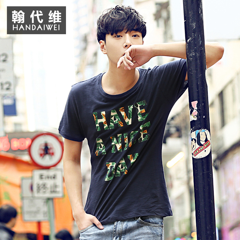 新款男士夏季短袖男t恤韓版時尚修身潮上衣潮流字母印打底衫