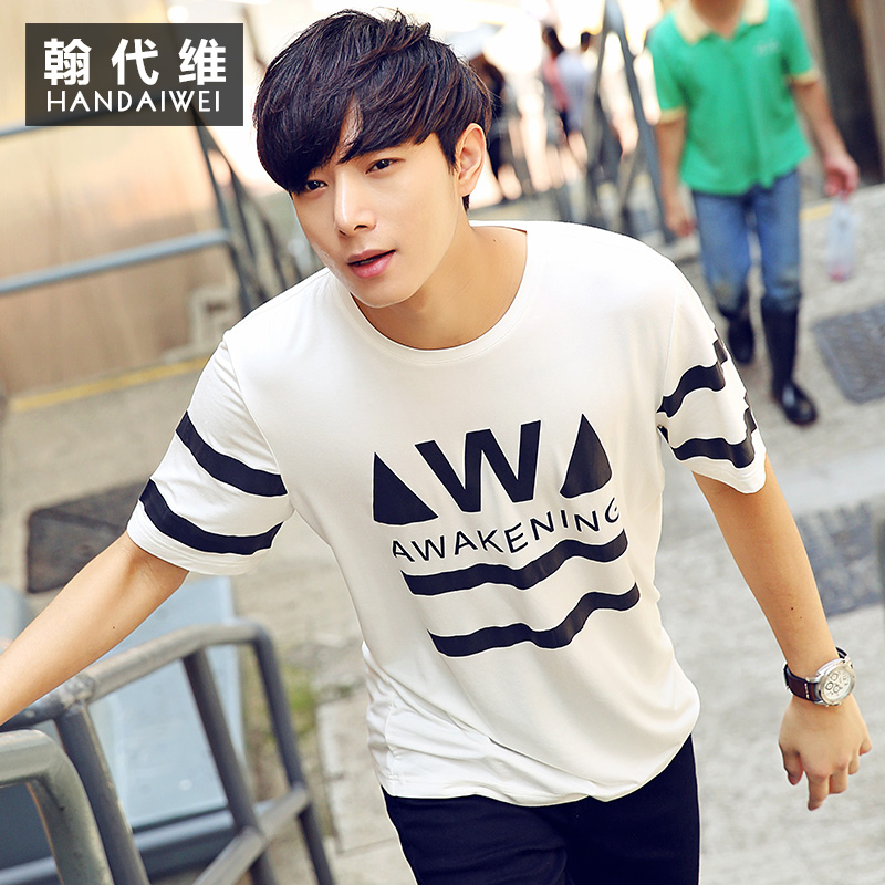 男士短袖T恤 夏季新款 韓版修身時尚圓領半袖體恤衫 潮男裝